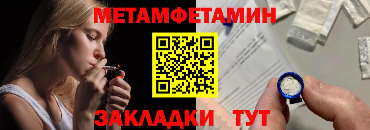 АМФ  АМФЕТАМИН 97%  Вход с VPN  Горно-Алтайск 