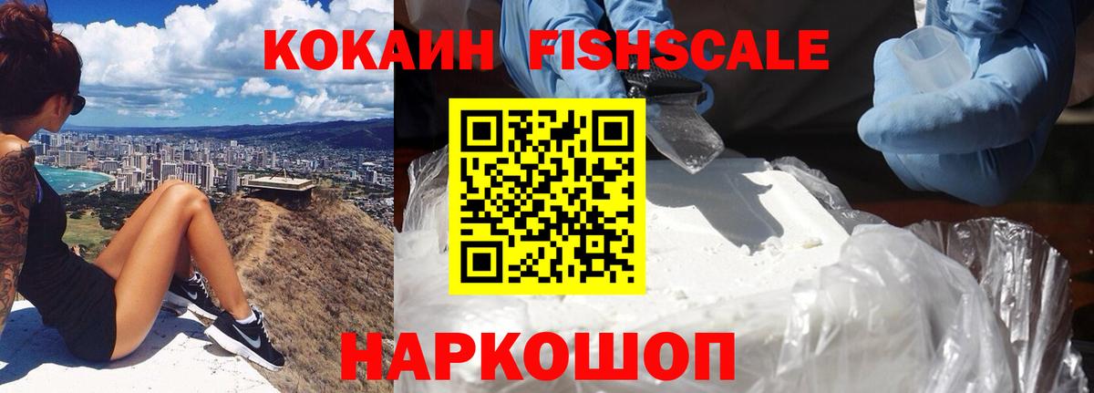 COCAIN  COCAIN Колумбийский  Горно-Алтайск  Вход с VPN  Cocaine VHQ 