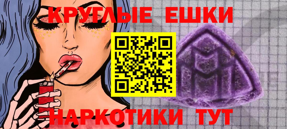 Экстази DUBAI Горно-Алтайск