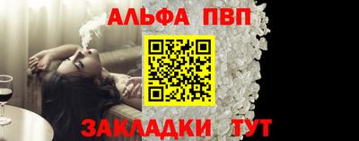 первитин Мариинск