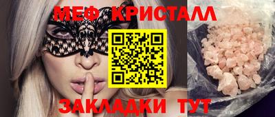дживик Малгобек