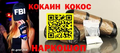 меф Малоярославец