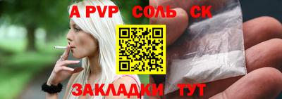 дживик Малгобек