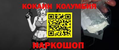 меф Малоярославец