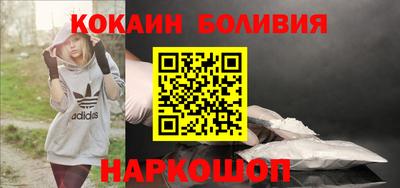 меф Малоярославец