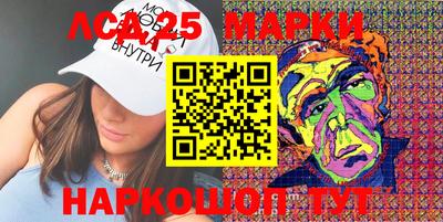 первитин Мариинск