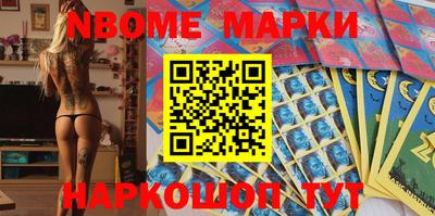 первитин Мариинск