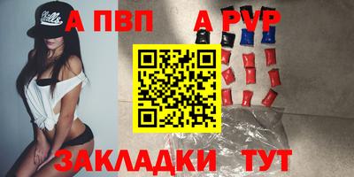 первитин Мариинск