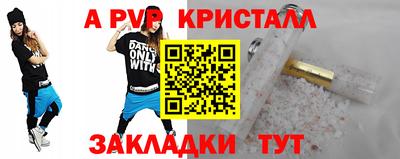 Альфа ПВП Лесосибирск