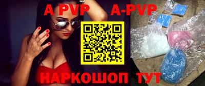 меф Малоярославец