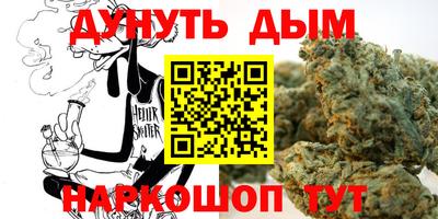 мефедрон Ликино-Дулёво