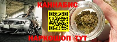 первитин Мариинск