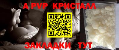 дживик Малгобек