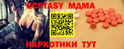 меф Малоярославец