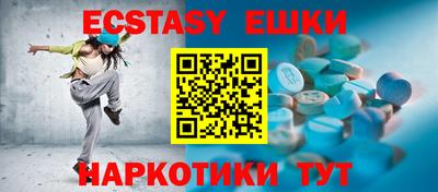 первитин Мариинск