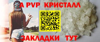 мефедрон Ликино-Дулёво