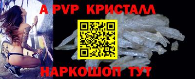 меф Малоярославец