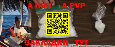 меф Малоярославец