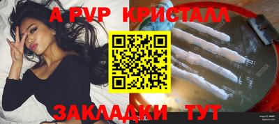 Альфа ПВП Лесосибирск