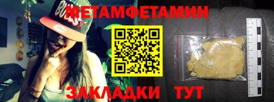 меф Малоярославец
