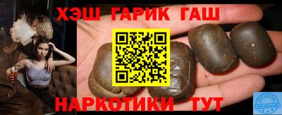 меф Малоярославец