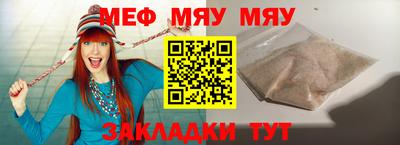дживик Малгобек