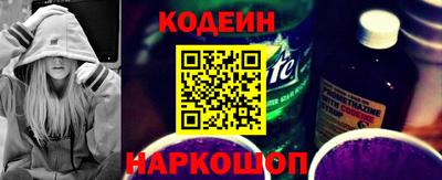 первитин Мариинск