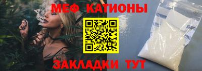 первитин Мариинск