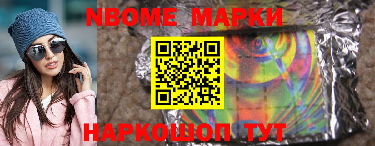 Лсд 25 экстази кислота Горно-Алтайск