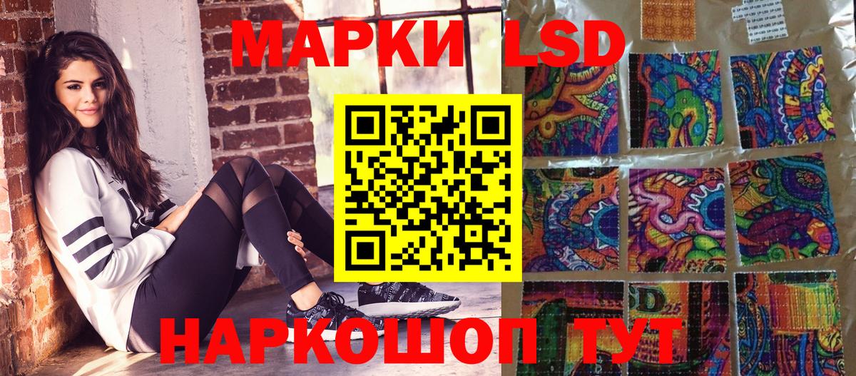 Марки N-bome 1,5мг Горно-Алтайск